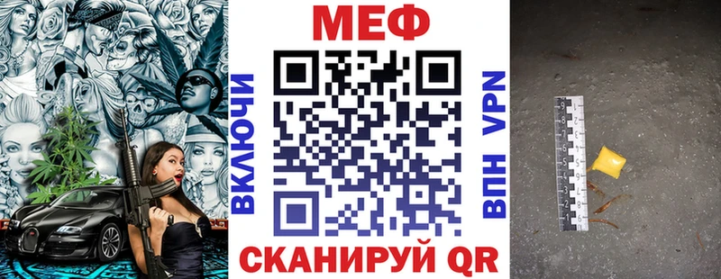 Где продают наркотики Мензелинск АМФ  СК 