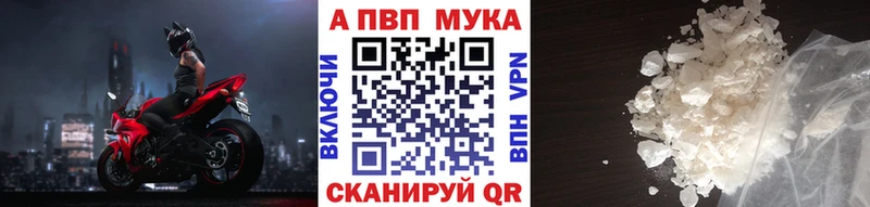 shop клад  Мензелинск  mega онион  Alpha PVP Crystall  купить наркоту 