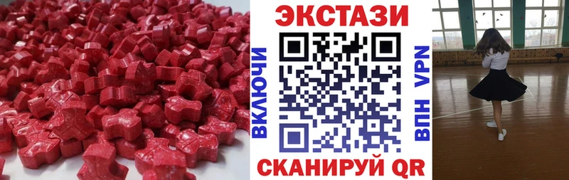 ЭКСТАЗИ таблы  хочу наркоту  Мензелинск 