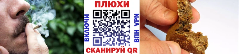 darknet Telegram  Мензелинск  ГАШИШ VHQ 