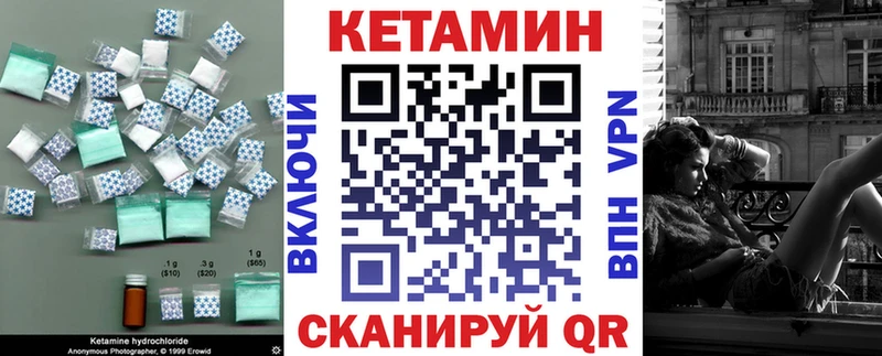 КЕТАМИН VHQ  blacksprut зеркало  Мензелинск 