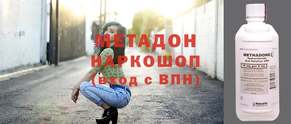 эйфоретик Абаза