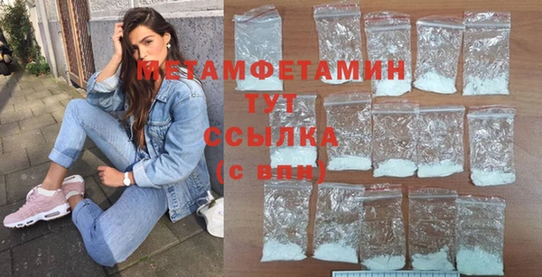 альфа пвп VHQ Алексеевка