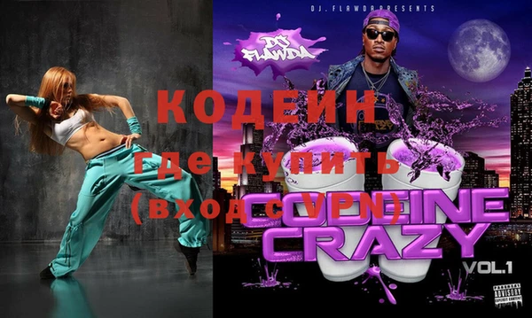 стафф Алексин