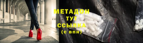 альфа пвп VHQ Алексеевка