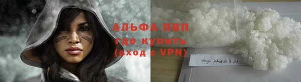 альфа пвп VHQ Алексеевка