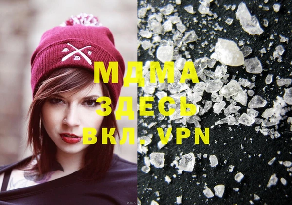 молекула духа Алзамай