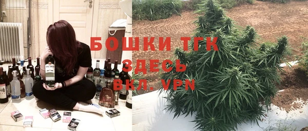 альфа пвп VHQ Алексеевка