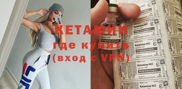 альфа пвп VHQ Алексеевка