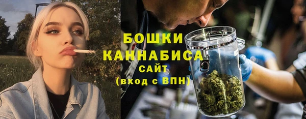 альфа пвп VHQ Алексеевка