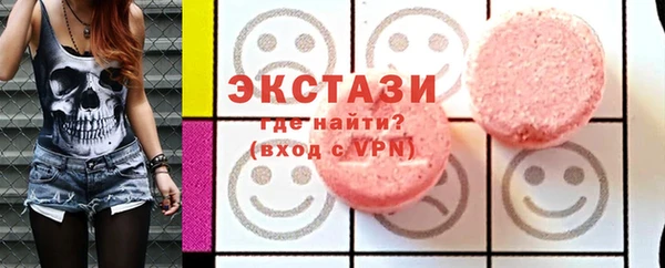 молекула духа Алзамай