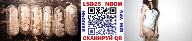 купить  сайты  Мензелинск  ЛСД экстази ecstasy 