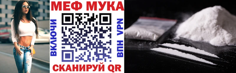 Мефедрон VHQ  дарк нет формула  Мензелинск 