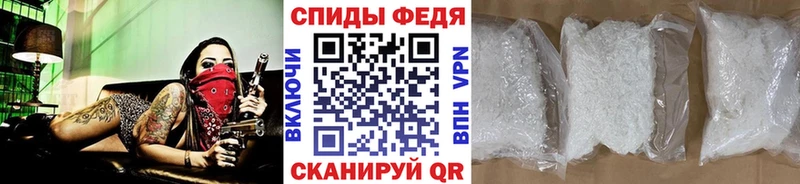 Метамфетамин Декстрометамфетамин 99.9%  купить  сайты  ОМГ ОМГ сайт  Мензелинск 