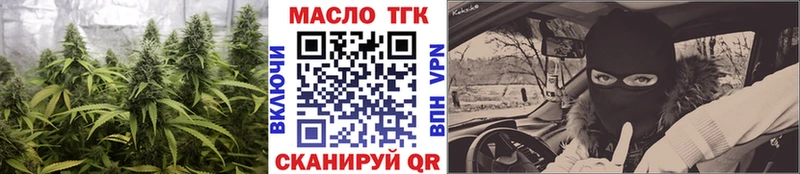 Дистиллят ТГК гашишное масло Мензелинск