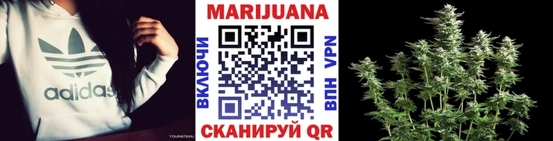 Шишки марихуана ГИДРОПОН  наркота  гидра ONION  Мензелинск 
